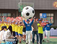 【华体网】 让所有学生走红毯C位亮相，上海这所中学办了场足球嘉年华