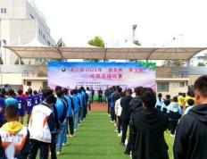 【华体网】 洛宁县“县长杯”青少年校园足球比赛圆满结束
