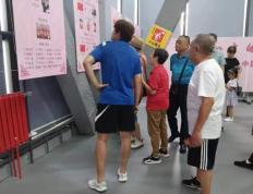 【华体网】 中国女子足球回顾展 在北京中梦足球博物馆展出