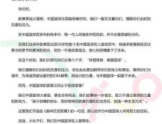 【华体网】 中国篮球协会名人堂与CBA联合倡议：珍惜青春，尊重篮球