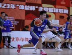 【华体网】京城强队再聚首 北京篮球联赛拉开战幕