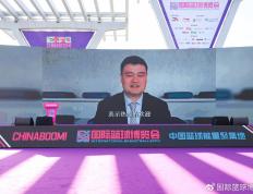 【华体网】首届国际篮球博览会在晋江召开，开启中国篮球发展新模式