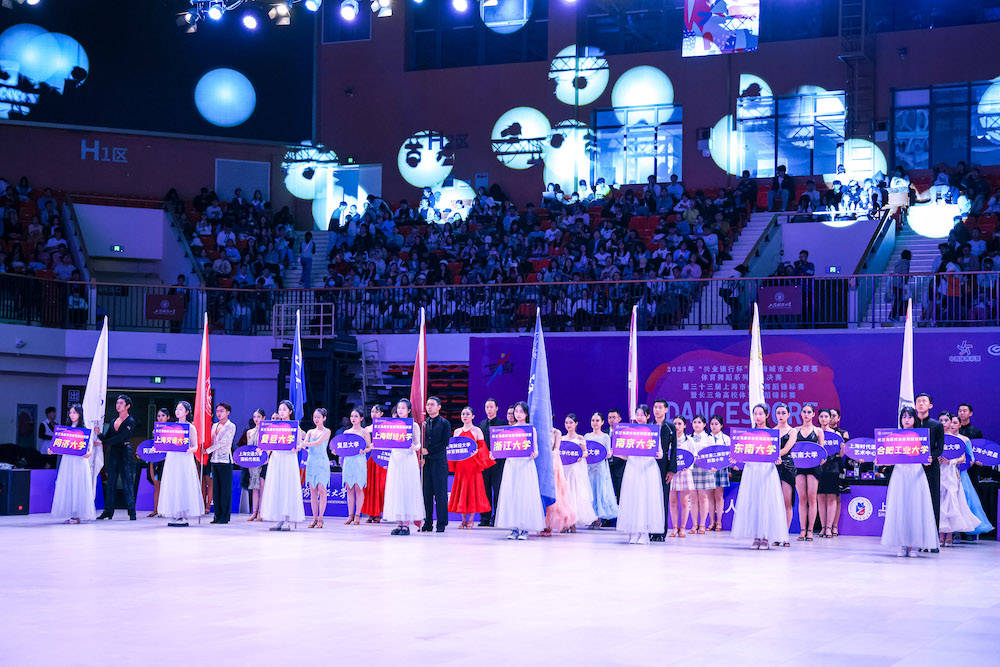 【华体网】长三角高校学子与上海舞者汇聚财大校园，演绎体育舞蹈魅力