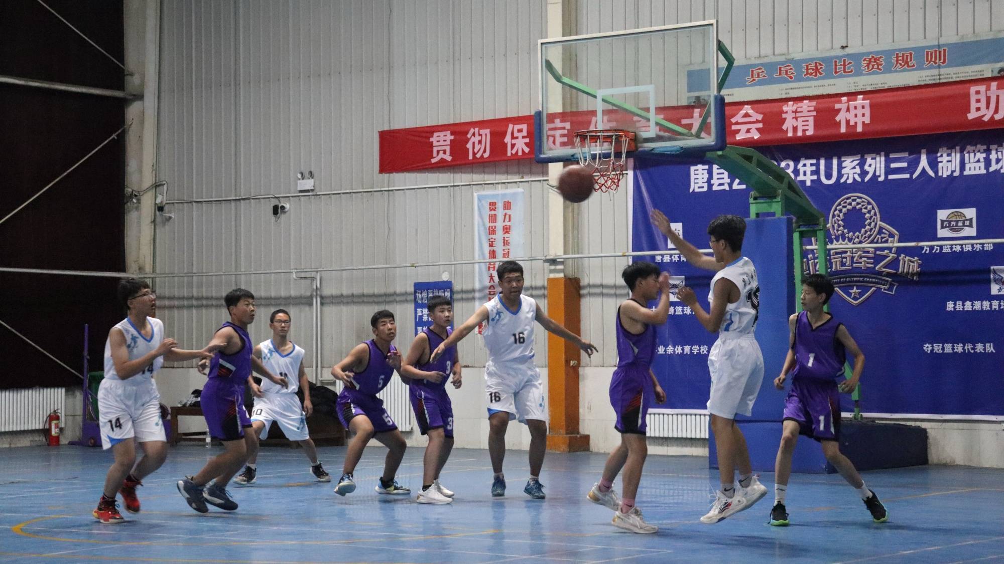 【华体网】2023年河北唐县U系列青少年篮球比赛开赛