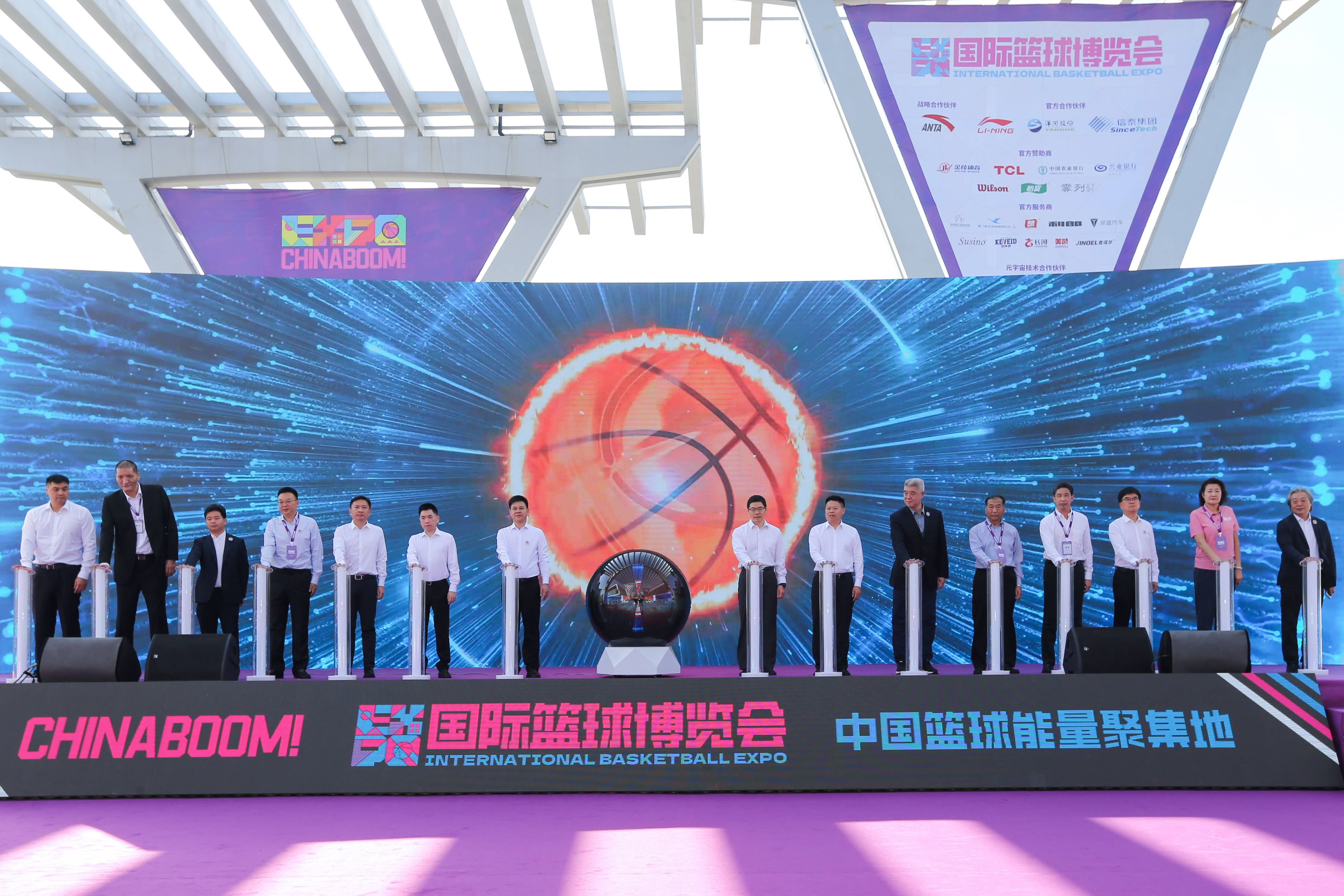 【华体网】晋江篮球城天下英雄会 首届国际篮球博览会在晋江召开