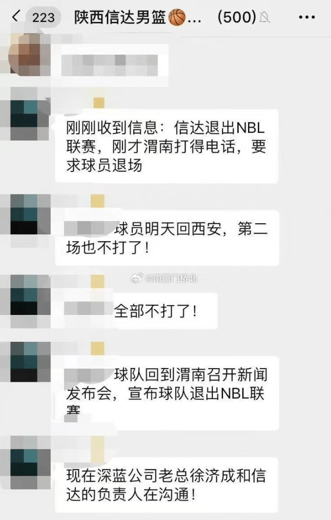 【华体网】罢赛！退出！唉，中国篮球！