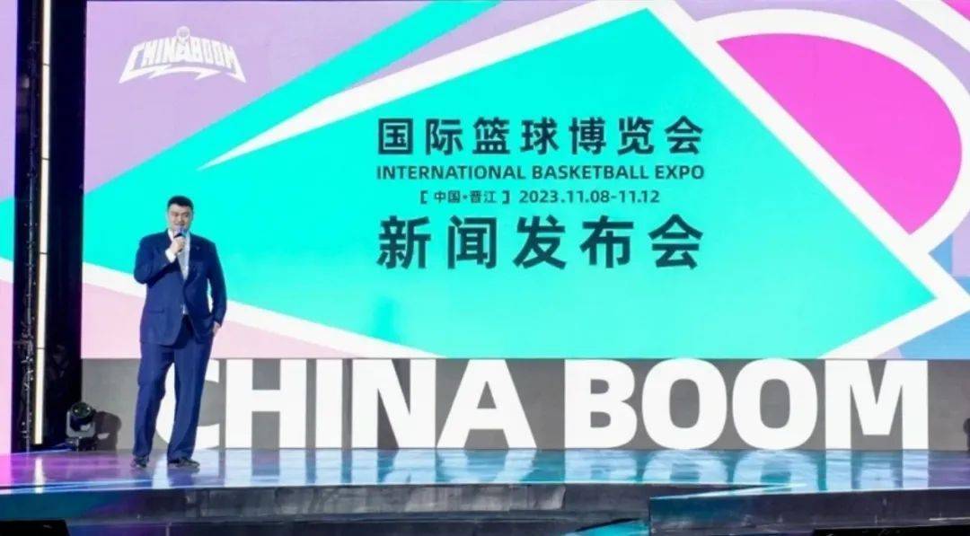 【华体网】首届中国国际篮球博览会，斯波阿斯携黑科技篮球装备重磅亮相！