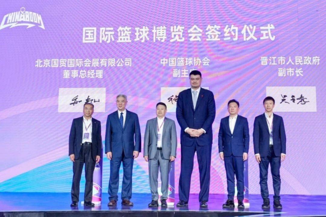 【华体网】首届中国国际篮球博览会，斯波阿斯携黑科技篮球装备重磅亮相！