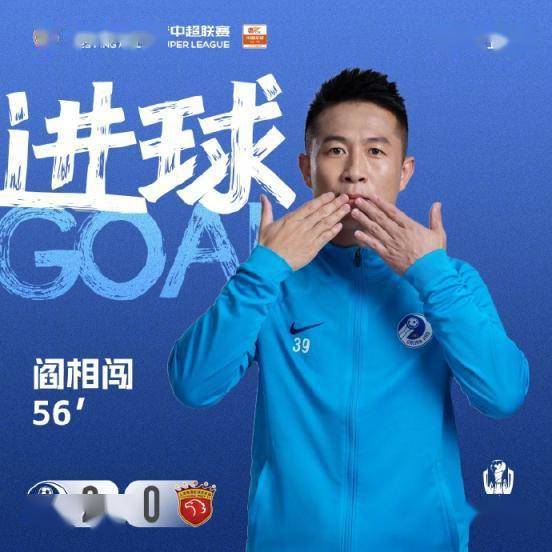 【华体网】回首2023年中国足球 该把掌声送给老将们