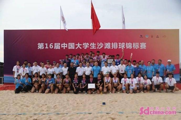 【华体网】 泰山科技学院女排在沙滩排球比赛中获全国冠军