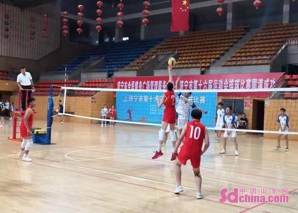 【华体网】 济宁市第16届运动会排球比赛开赛
