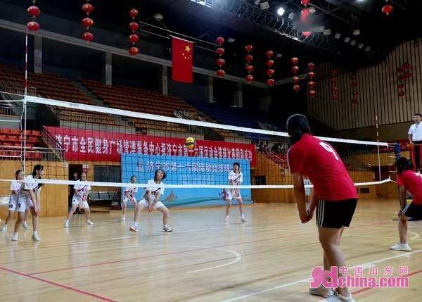 【华体网】 济宁市第16届运动会排球比赛开赛